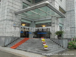 上海海鴻福船物業(yè)管理 專(zhuān)業(yè)不動(dòng)產(chǎn)服務(wù)與物業(yè)管理產(chǎn)品體系
