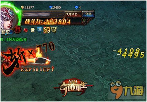 2016正版奇跡網(wǎng)游大盤點(diǎn)——奇跡類網(wǎng)游七種最 三維設(shè)計(jì)