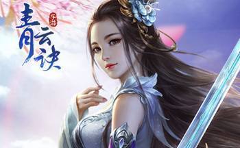 仙履奇緣，盡在指尖 熱門仙俠類網(wǎng)游推薦與開發(fā)趨勢解析