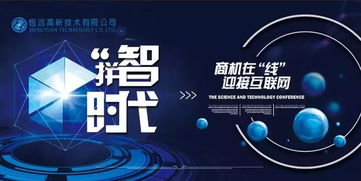 互聯(lián)網(wǎng)時代企業(yè)營銷 機遇與挑戰(zhàn)并存